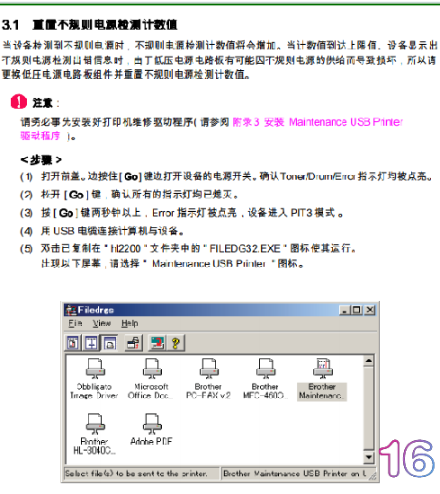 QQ图片20240604092150.png