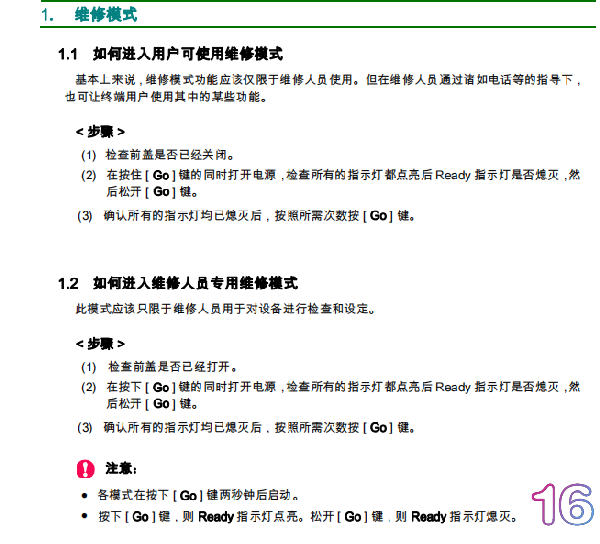 QQ图片20240604092157.png