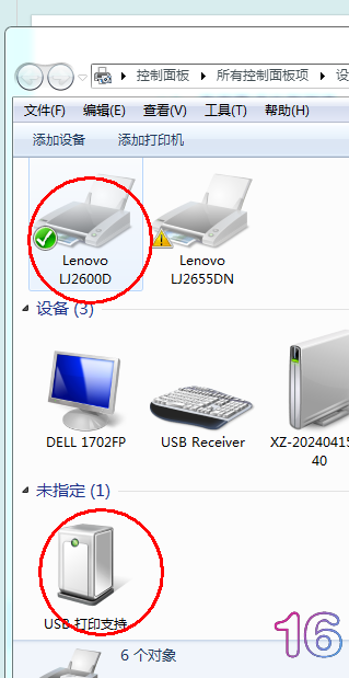 QQ图片20240604092207.png