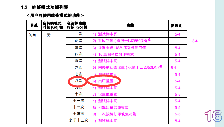 QQ图片20240604092212.png