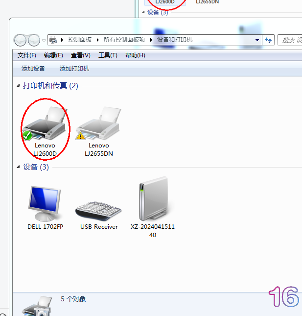 QQ图片20240604092216.png