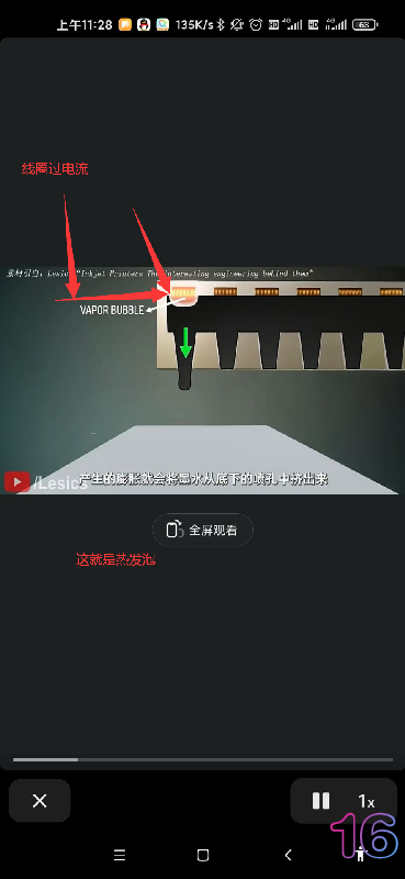QQ图片20240606115023.png