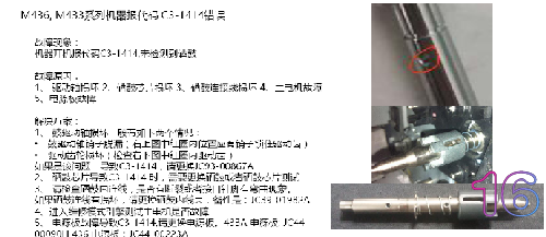 QQ图片20240607123019.png