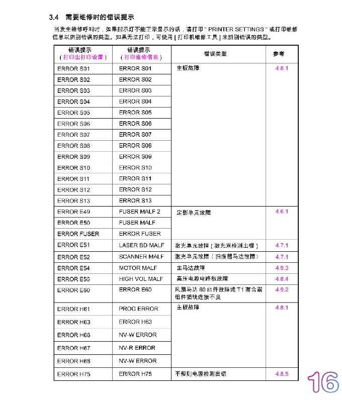 QQ图片20240616110240.jpg