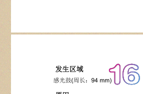 QQ图片20240721101156.png