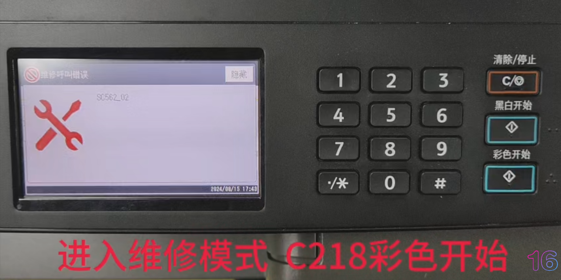 SC562-02.png
