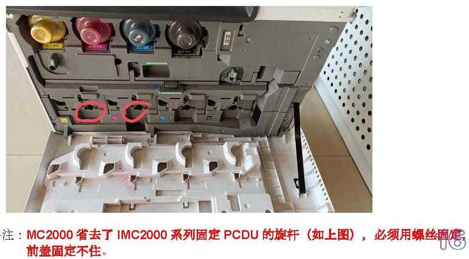 MC2000打印出黑线及无字区域.jpg