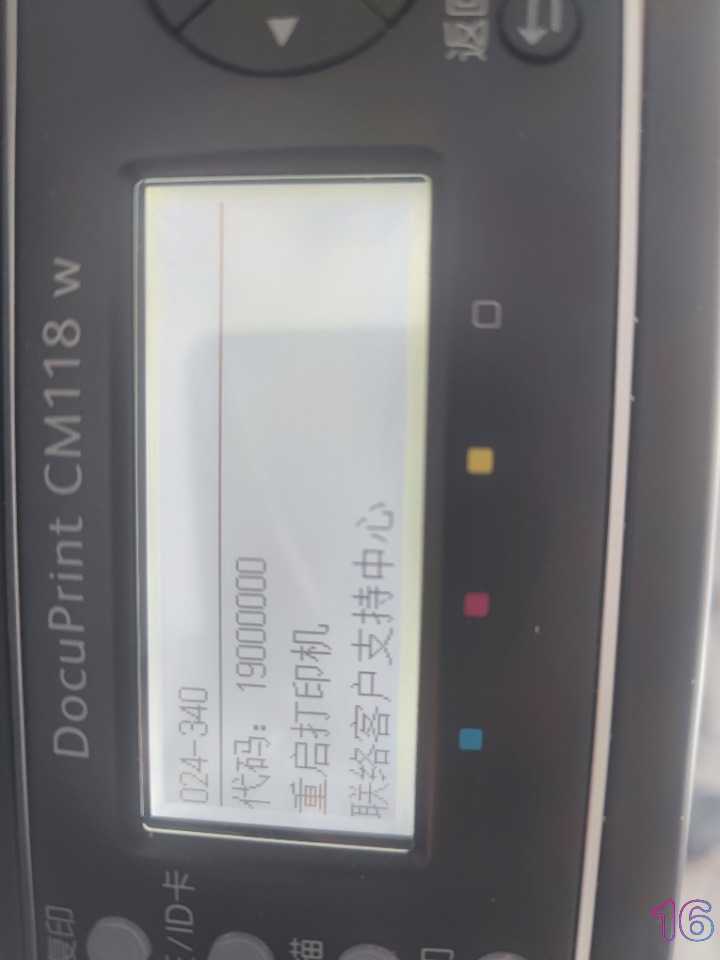 1000031377.jpg