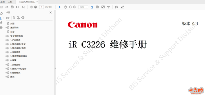 佳能iR C3226中文维修手册