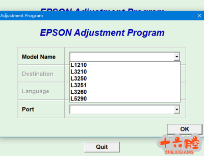 爱普生EPSON L1210,L3210,L3216,L3250,L3256,L5290清零软件