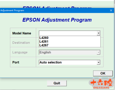 爱普生Epson L4260,L4261,L4267,L4268,L4269废墨清零软件